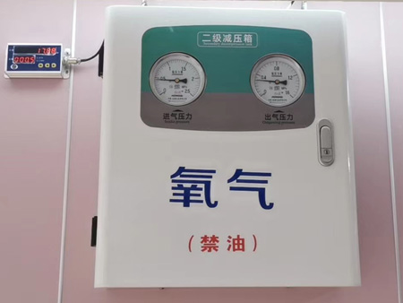 二級減壓箱